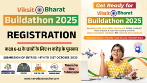 Read more about the article Viksit Bharat Buildathon 2025 Registration Closes with Record Student Participation