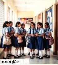Read more about the article Over 1,100 Schools in the State Lack Separate Toilets for Girls, Report Reveals